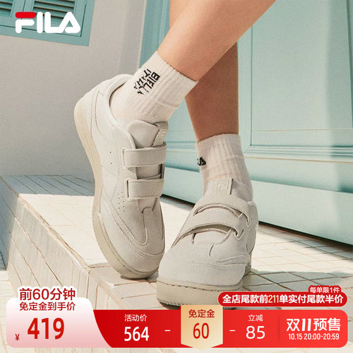 FILA斐乐女士复古板鞋