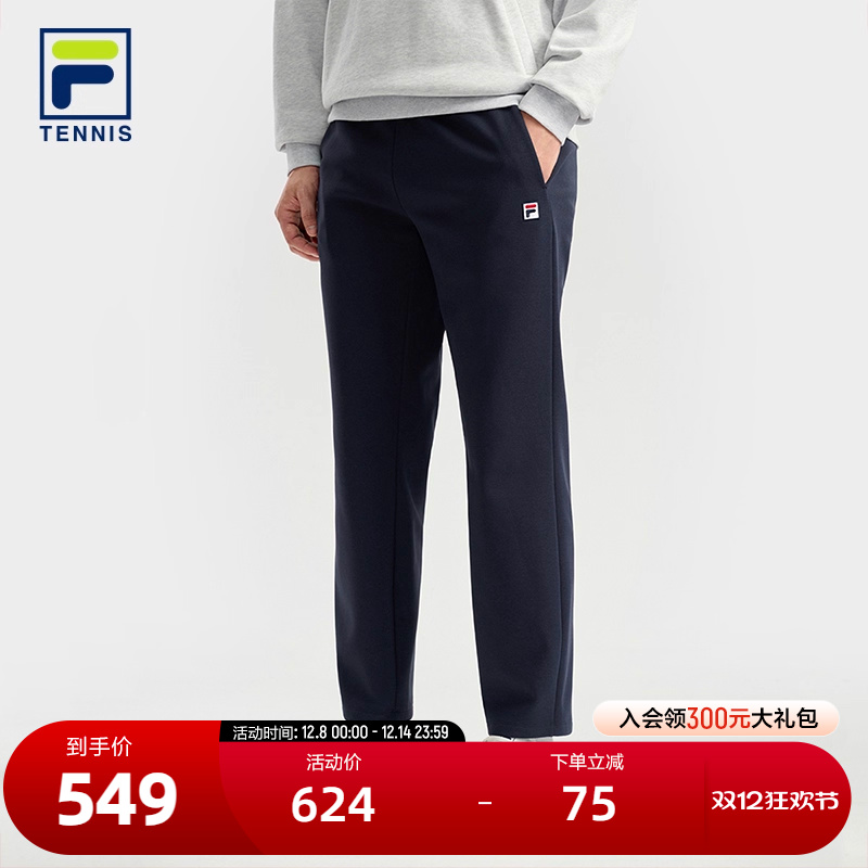FILA 斐乐官方男士针织长裤2025冬季新款网球运动加绒宽松直筒裤