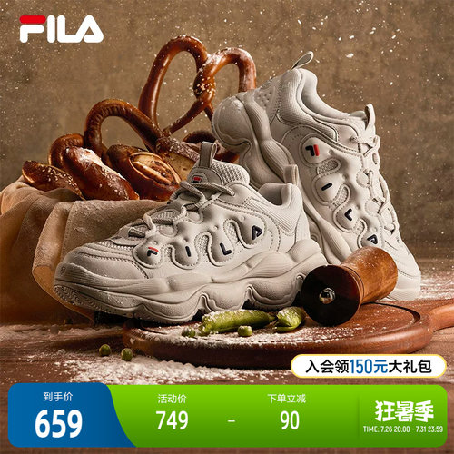 FILA斐乐男子摩登运动鞋