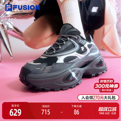 FILAFUSION斐乐女士厚底潮鞋