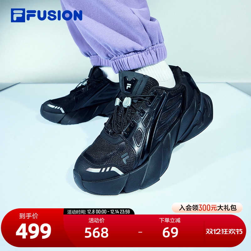 FILAFUSION斐乐潮牌未来潮鞋