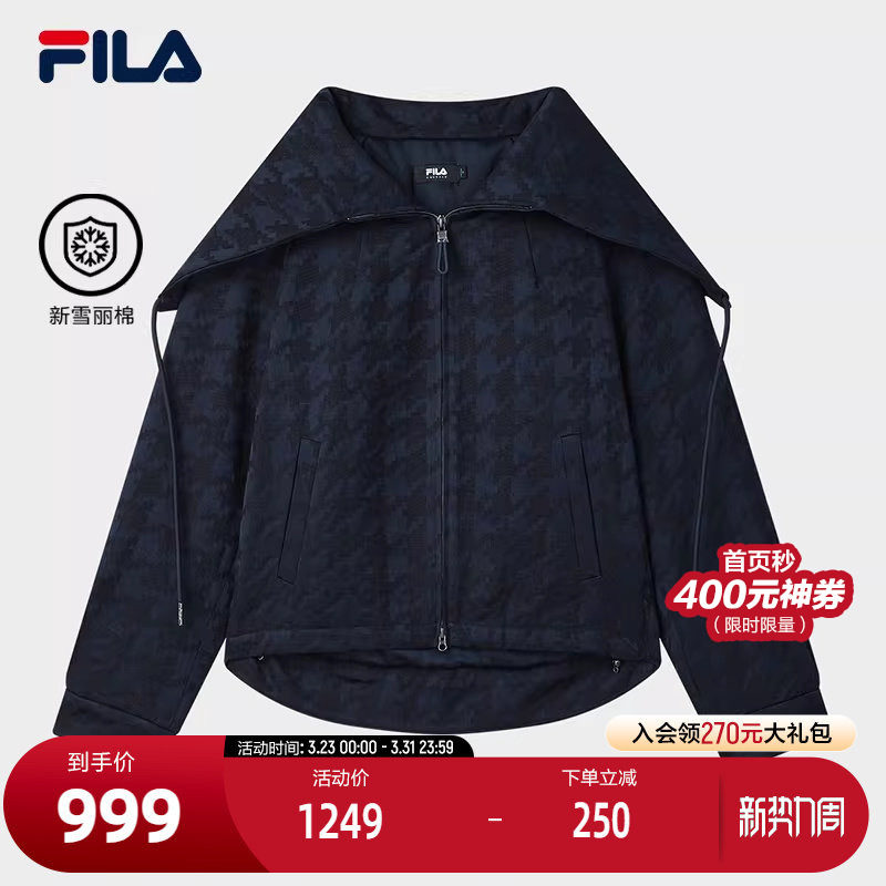 FILA Emerald斐乐女士棉服2025春新款时尚休闲宽松保暖大领子外套