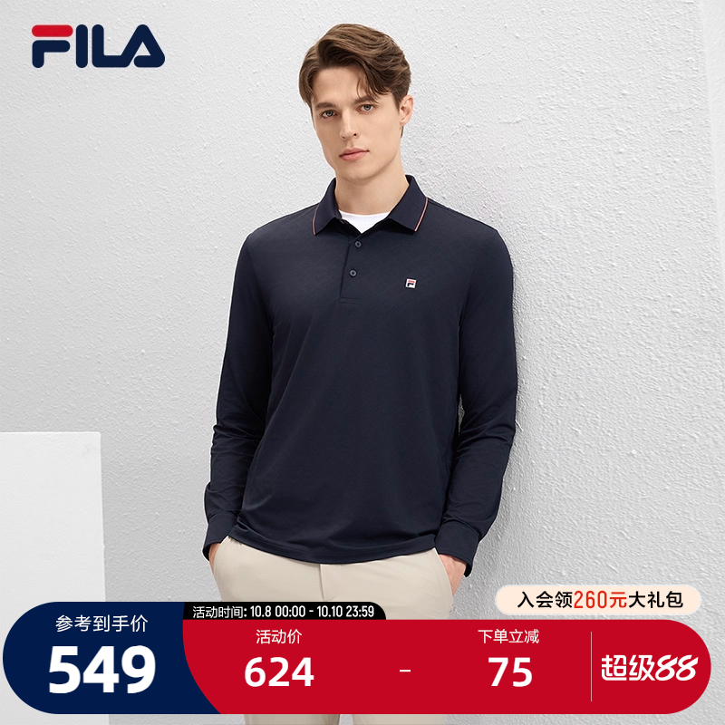 FILA斐乐男子针织长袖POLO衫