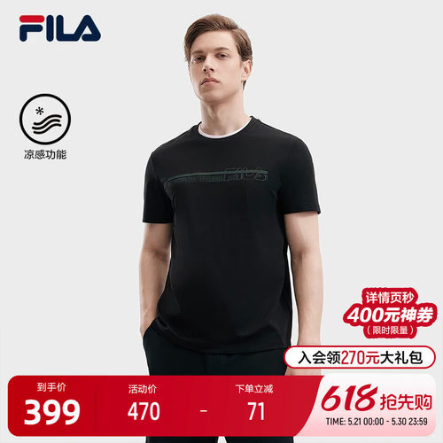 FILA斐乐男子针织短袖衫