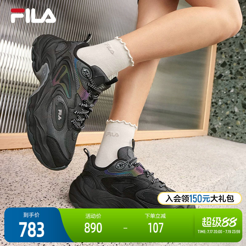 松塔鞋|FILA 斐乐官方女鞋PIGNA老爹鞋2026秋季新款休闲鞋运动鞋