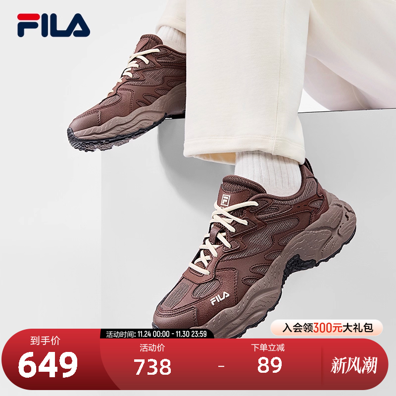 FILA斐乐女士摩登运动鞋