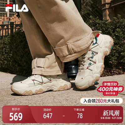 FILA斐乐女子复古运动鞋