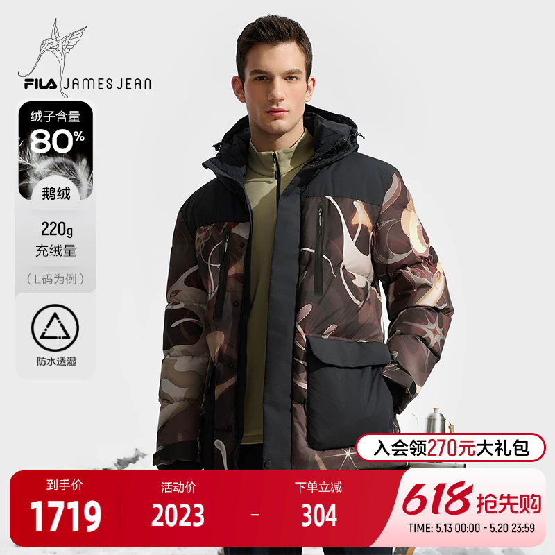 FILAxJames Jean联名系列斐乐男士中长款羽绒服2024冬款运动外套