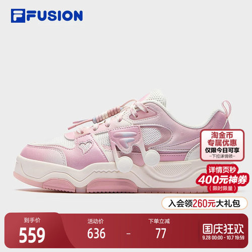 FILAFUSION斐乐女子板鞋