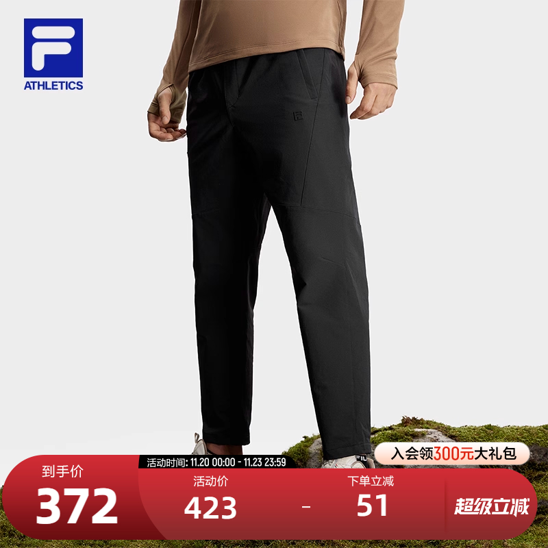 FILA斐乐男子梭织长裤