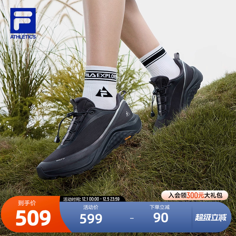 FILA斐乐女子运动跑步鞋