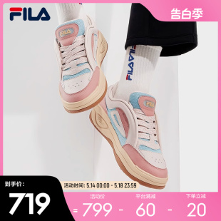 斐乐官方女鞋 FILA 2运动休闲鞋 2复古板鞋 2024春季 舞动鞋 MIX 新款