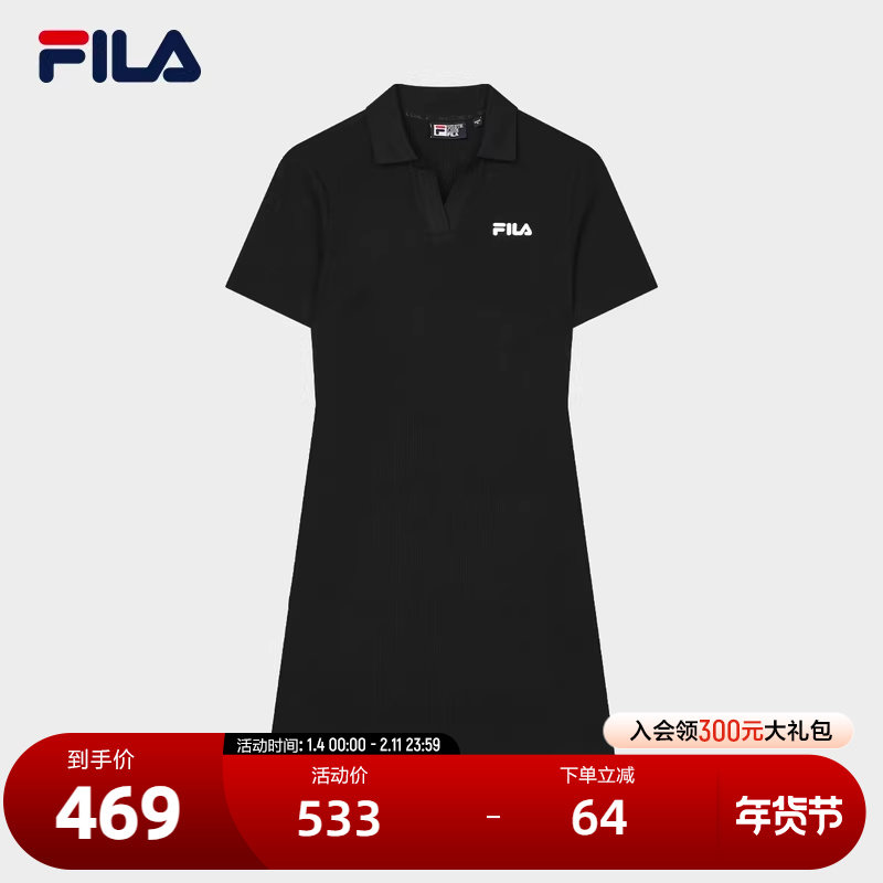 FILA 斐乐官方女子针织连衣裙2024夏新款时尚修身POLO领短袖裙子,运动服/休闲服装,运动连衣裙,淘宝优惠券,粉丝福利购,淘宝优惠卷