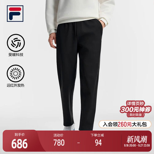 斐乐简约百搭网球运动裤