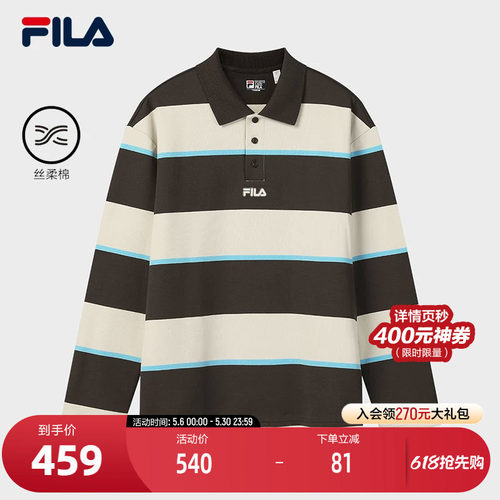 FILA斐乐男子长袖POLO