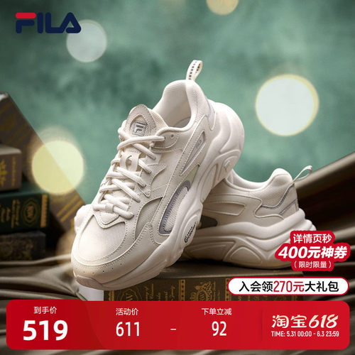 FILA斐乐女子休闲联名1S跑步鞋