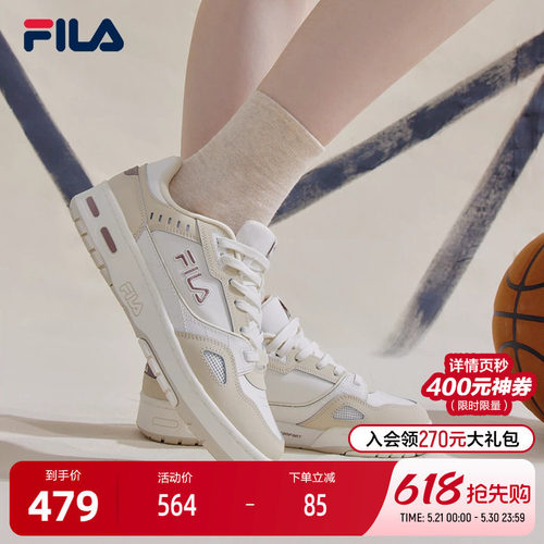 fila复古2021年秋季低帮休闲板鞋