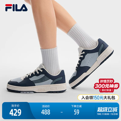 FILA斐乐男士MILANO板鞋