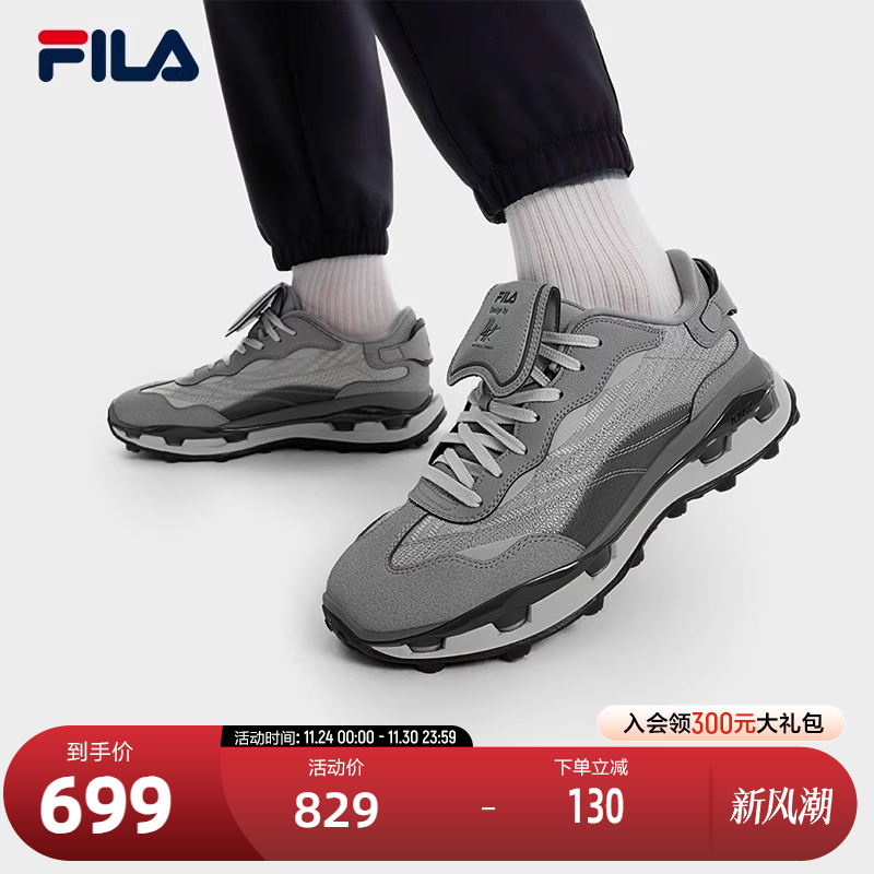 FILA斐乐男子先锋运动鞋