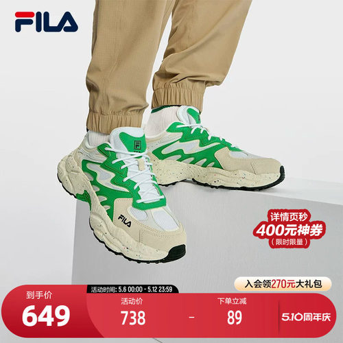 FILA斐乐男运动户外老爹鞋休闲鞋