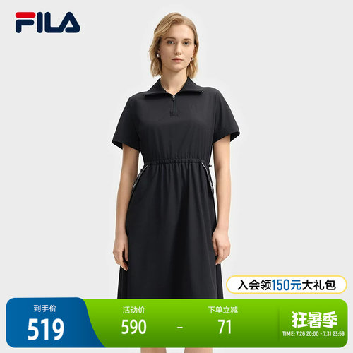 FILA斐乐女士梭织连衣裙