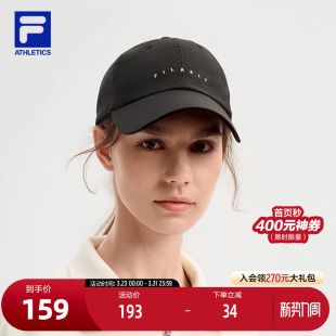 FILA 帽子健身运动帽遮阳帽鸭舌帽 斐乐官方女帽棒球帽2025冬新款