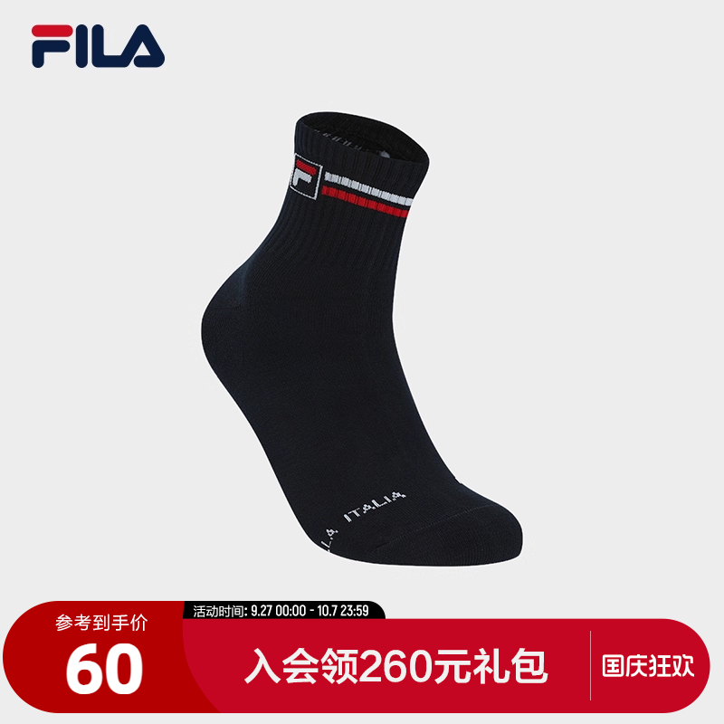 FILA斐乐男士时尚中腰袜