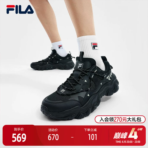 FILA斐乐男子百搭休闲鞋