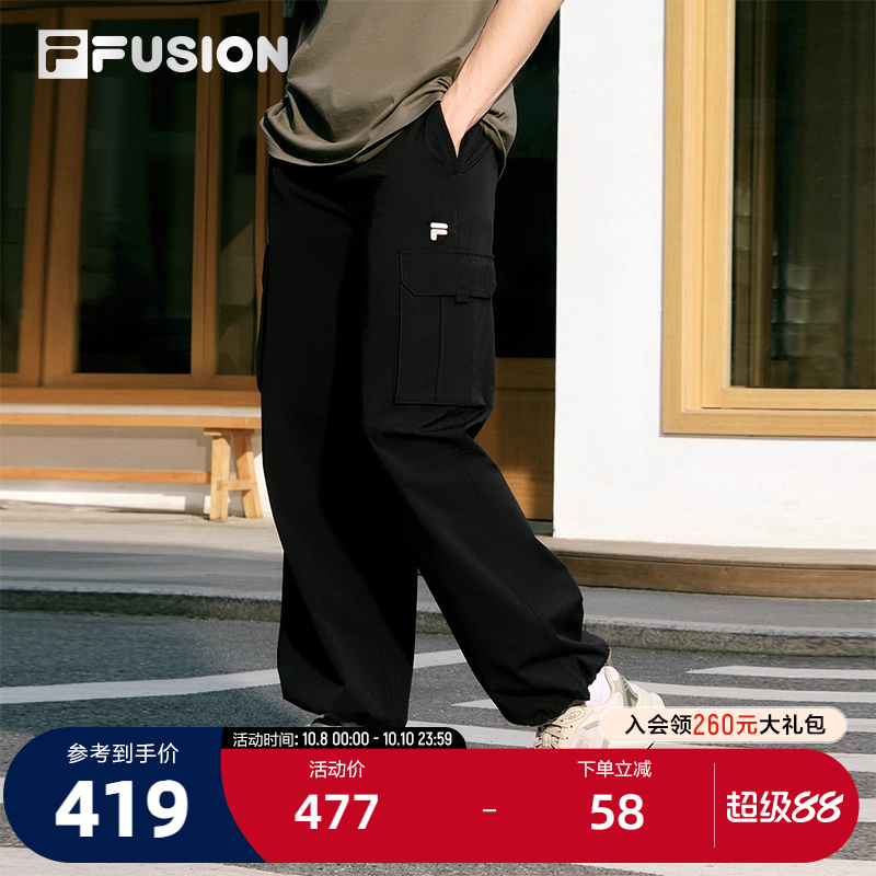 FILAFUSION斐乐男子梭织长裤