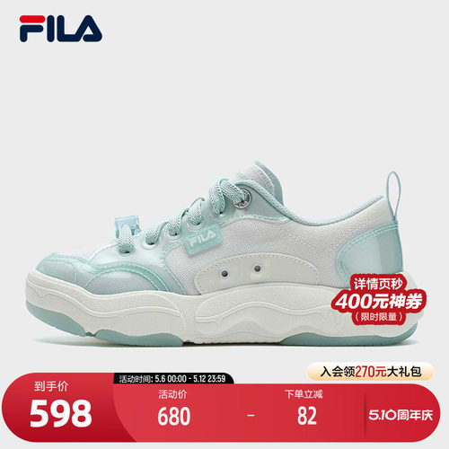FILA斐乐女子复古帆布鞋