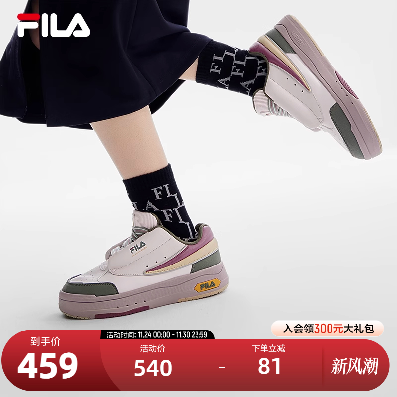 FILA斐乐女子休闲板鞋