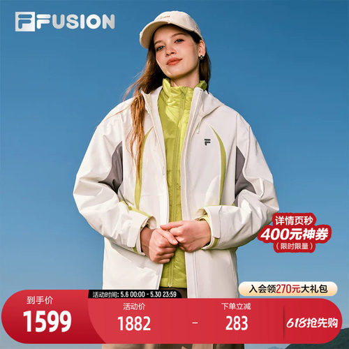 FILAFUSION斐乐女士棉服两件套