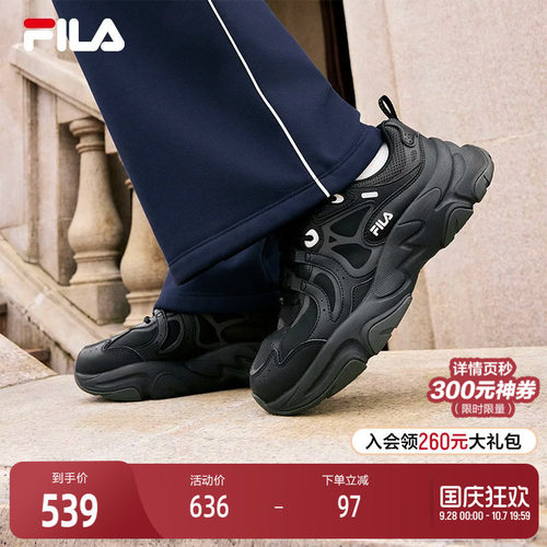 FILA斐乐女子复古运动鞋