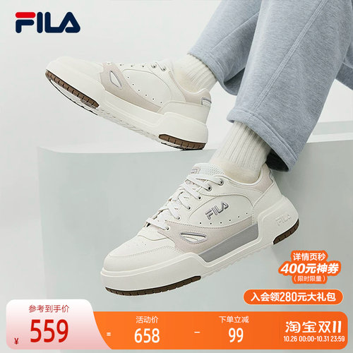 FILA斐乐男子休闲板鞋