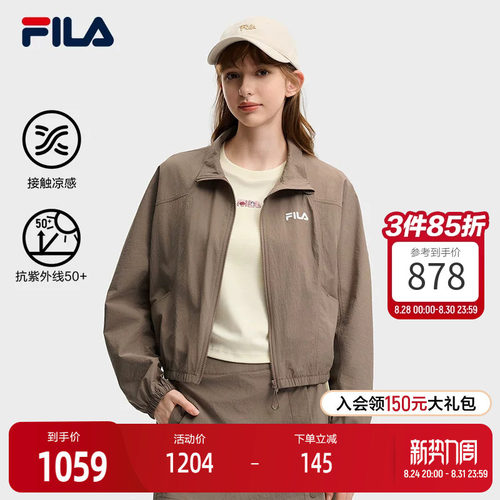 FILA斐乐女士梭织上衣
