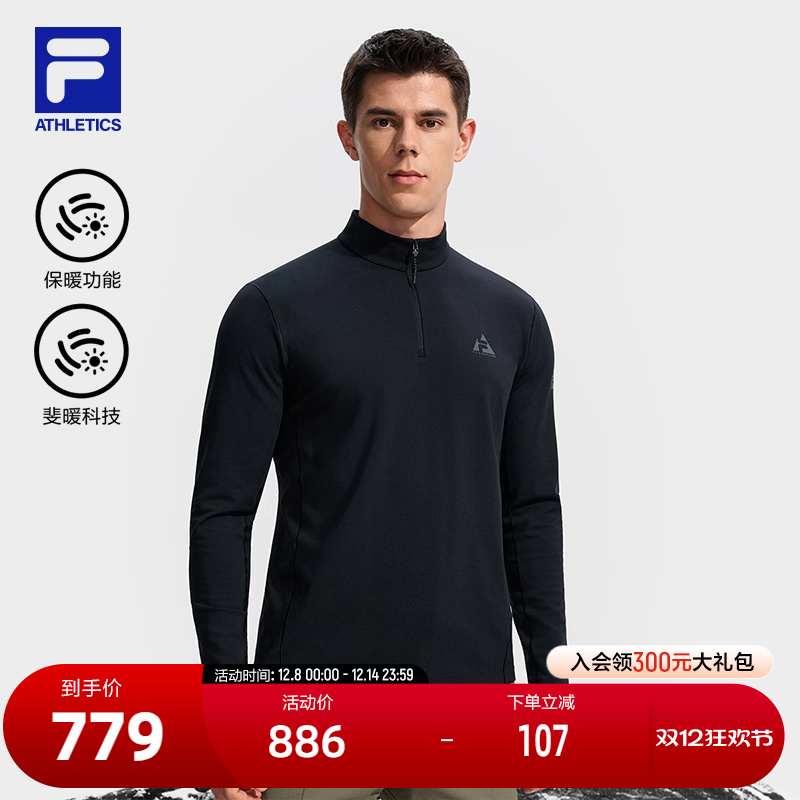 FILA 斐乐官方男子针织长袖衫2025冬新款户外运动加绒半拉链上衣
