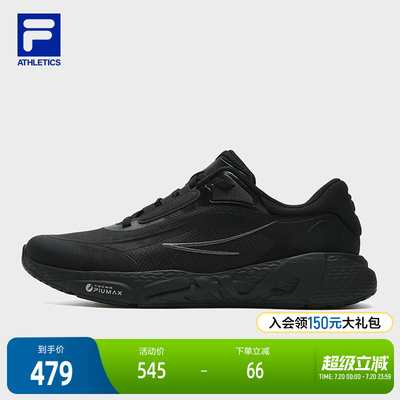 FILA斐乐男子健身房跑鞋