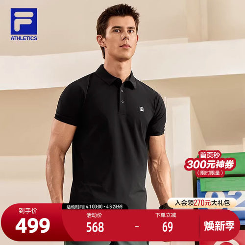 FILA斐乐梭织短袖POLO衫