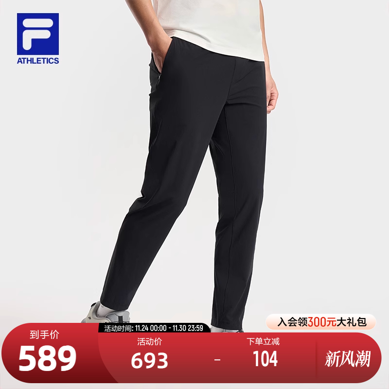 FILA斐乐官方梭织长裤2025秋季新款基础跑步健身运动直口裤灵动裤 - 封面