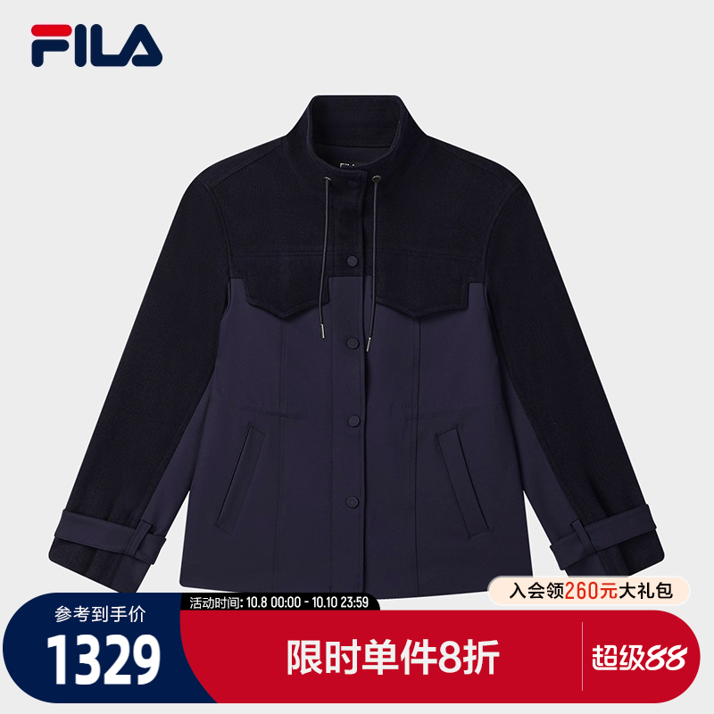 FILA Emerald斐乐女士梭织外套2025春季新款时尚宽松拼接立领上衣