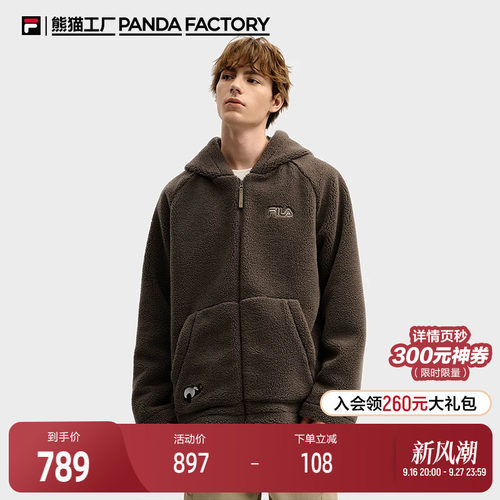 FILA 斐乐官方情侣款针织连帽外套2025冬季新款仿羊羔绒休闲上衣