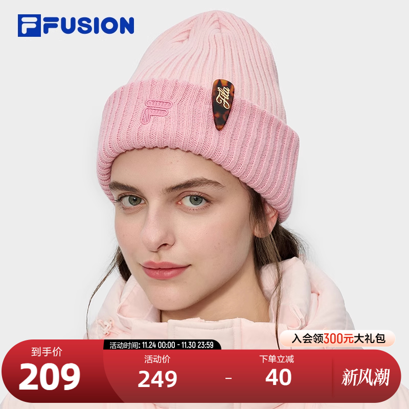 FILAFUSION斐乐情侣针织帽