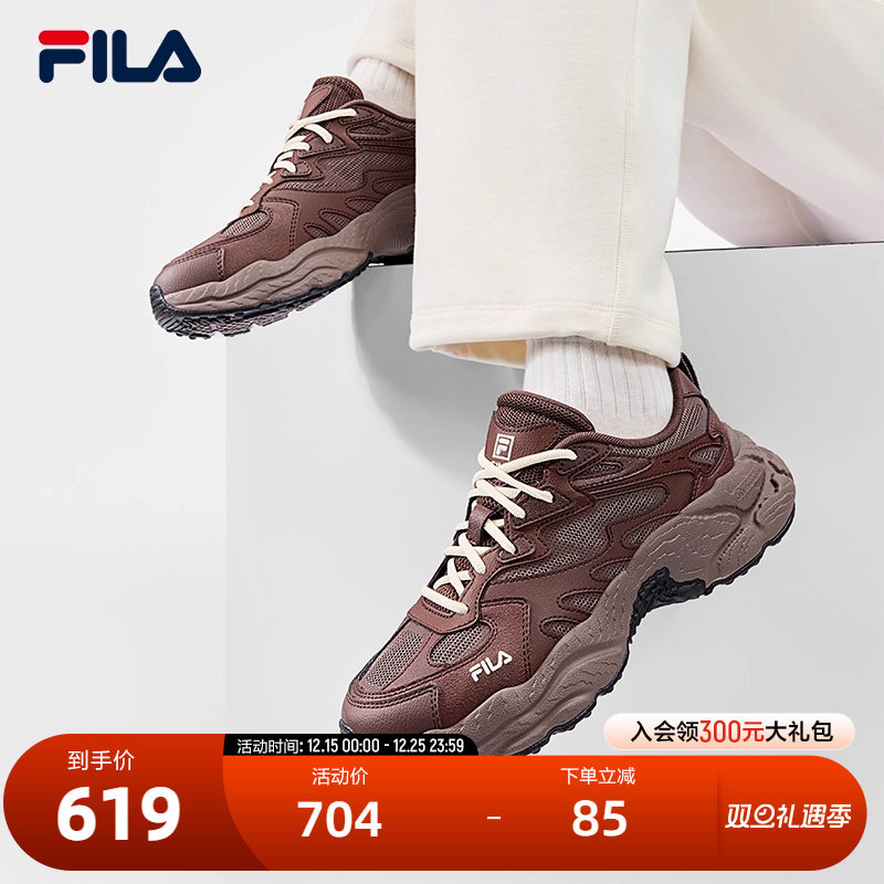 FILA斐乐女士摩登运动鞋