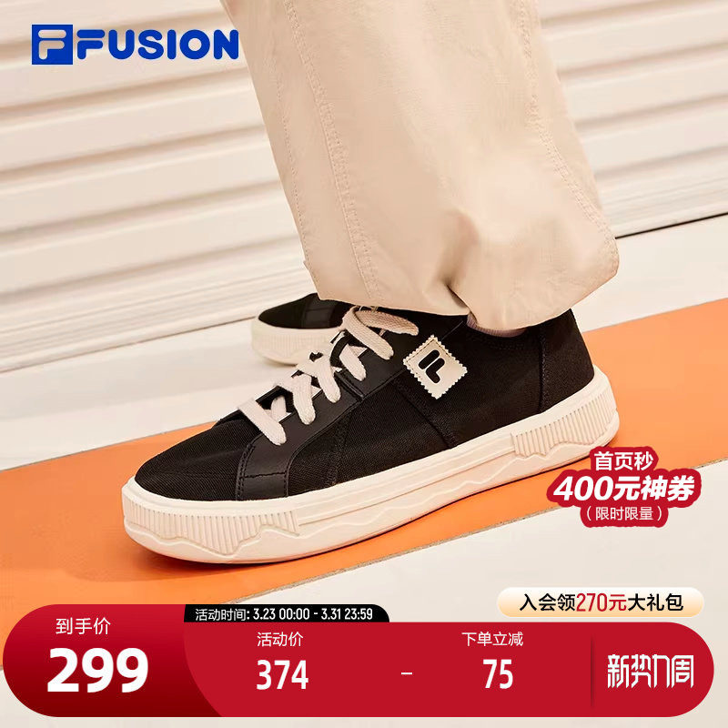 FILA FUSION斐乐潮牌男鞋POP3滑板鞋帆布鞋2024夏季新款运动鞋男