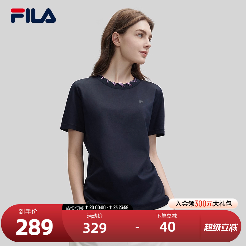 FILA斐乐女子针织短袖衫