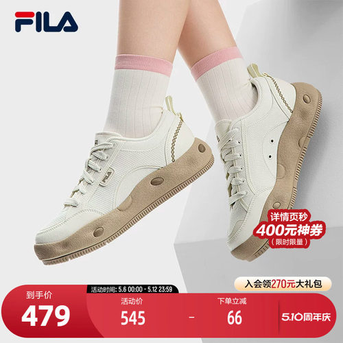 FILA斐乐女士复古帆布鞋