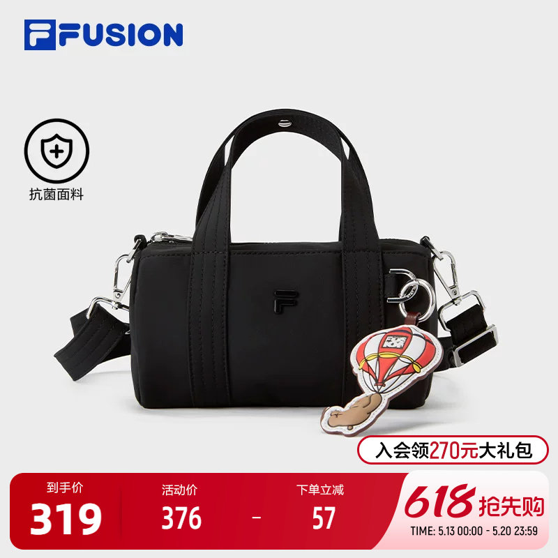 FILA FUSION斐乐潮牌女包挎包2026夏新款时尚单肩包手