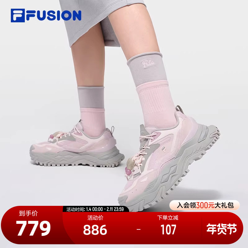 FILA FUSION斐乐潮牌女鞋BIANCO DX厚底潮鞋2026春季新款硬糖鞋DX