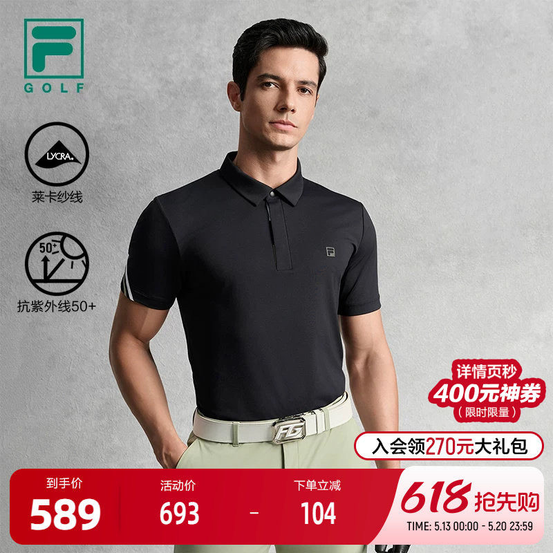 FILA 斐乐官方男子针织短袖POLO衫2025秋新款高尔夫运动
