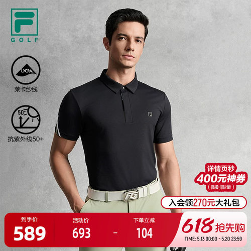 FILA斐乐针织短袖POLO衫